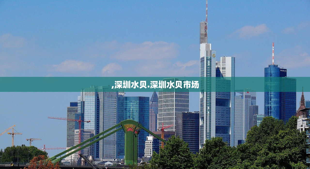 ,深圳水贝.深圳水贝市场