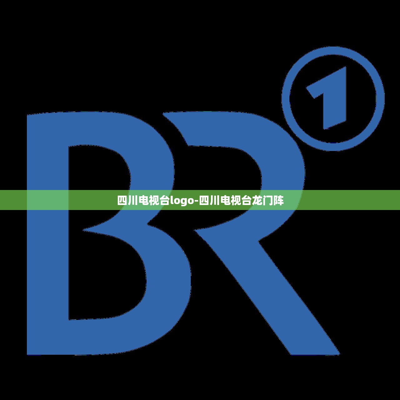 四川电视台logo-四川电视台龙门阵