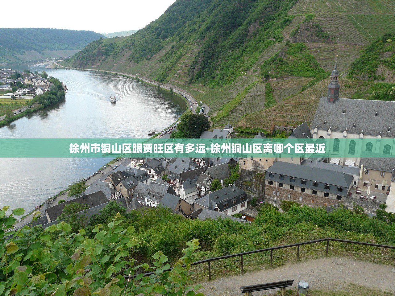 徐州市铜山区跟贾旺区有多远-徐州铜山区离哪个区最近
